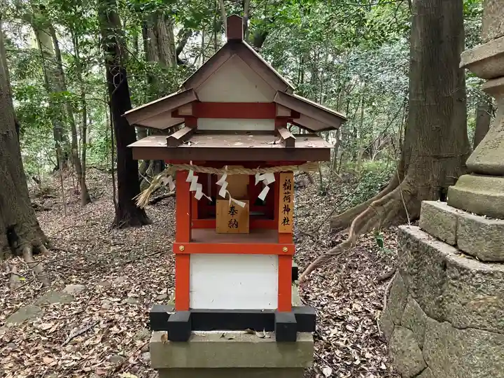和爾下神社(奈良県)