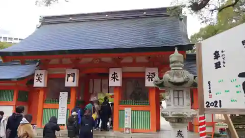 住吉神社の山門・神門