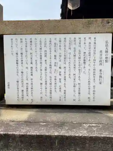 石上神社の歴史