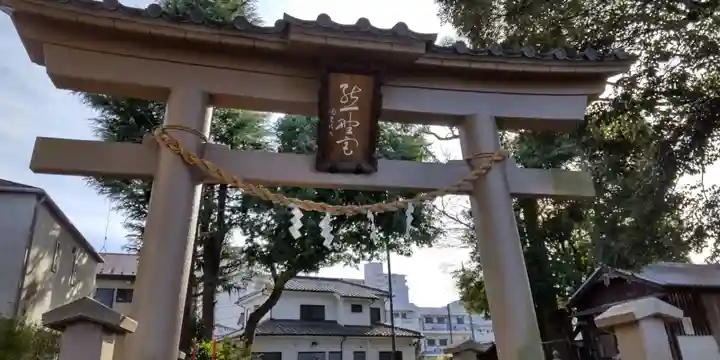 熊野神社の鳥居