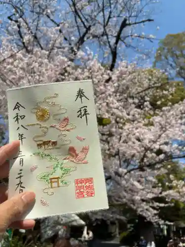 阿佐ヶ谷神明宮の{uncategorized: "未分類", other: "その他", undefined: "問題あり", building: "その他建物", grave: "お墓", sacred_gate: "鳥居", guardian: "狛犬", statue: "像", buddha: "仏像", history: "歴史", nature: "自然", garden: "庭園", animal: "動物", pagoda: "塔", temizu: "手水舎", mountain_gate: "山門・神門", sanctuary: "本殿・本堂", subordinate: "末社・摂社", art: "芸術", scenery: "景色", jizo: "地蔵", ema: "絵馬", goshuin: "御朱印", omikuji: "おみくじ", items: "授与品その他", amulet: "お守り", goshuincho: "御朱印帳", eats: "食事", festival: "お祭り", votive_dance: "神楽", shichigosan: "七五三参", wedding: "結婚式", experience: "体験その他", initially: "初詣", around: "周辺", anti_infection: "感染症対策"}