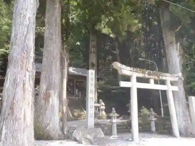 熊野神社(岐阜県)