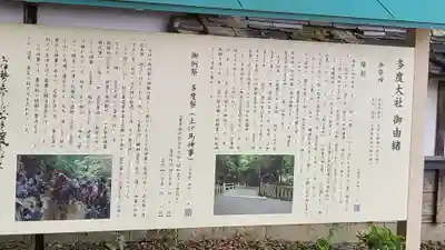 多度大社(三重県)