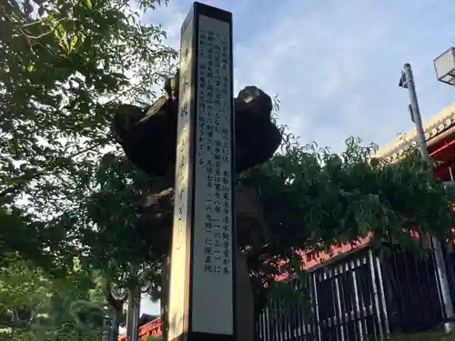 清水観音堂の歴史