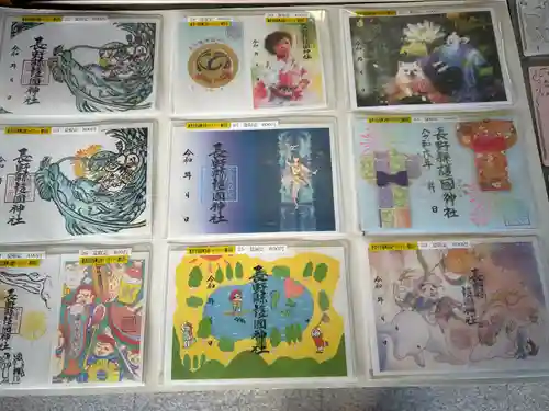 長野縣護國神社(長野県)