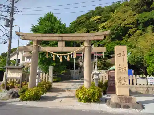 叶神社（東叶神社）(神奈川県)