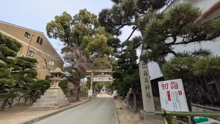 藤森神社(京都府)