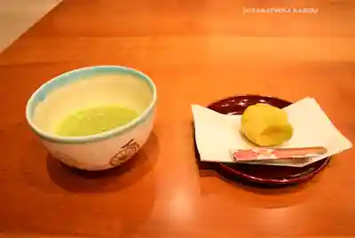 伊勢山皇大神宮(神奈川県)