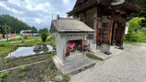 円照寺(山形県)