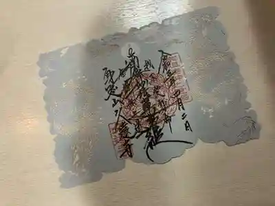 久遠寺(山梨県)