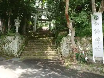 深見諏訪神社のその他建物