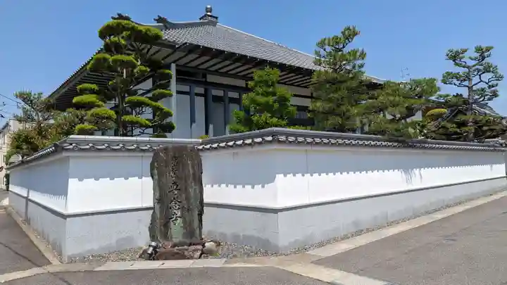 専念寺(京都府)