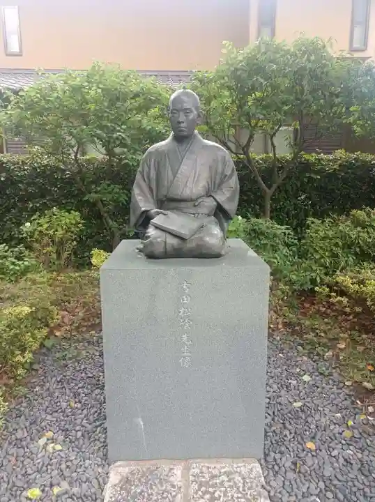 松陰神社(東京都)