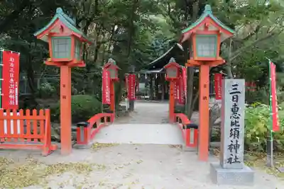 住吉神社のその他建物