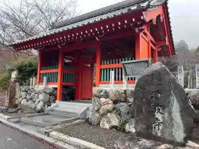 酒波寺の{uncategorized: "未分類", other: "その他", undefined: "問題あり", building: "その他建物", grave: "お墓", sacred_gate: "鳥居", guardian: "狛犬", statue: "像", buddha: "仏像", history: "歴史", nature: "自然", garden: "庭園", animal: "動物", pagoda: "塔", temizu: "手水舎", mountain_gate: "山門・神門", sanctuary: "本殿・本堂", subordinate: "末社・摂社", art: "芸術", scenery: "景色", jizo: "地蔵", ema: "絵馬", goshuin: "御朱印", omikuji: "おみくじ", items: "授与品その他", amulet: "お守り", goshuincho: "御朱印帳", eats: "食事", festival: "お祭り", votive_dance: "神楽", shichigosan: "七五三参", wedding: "結婚式", experience: "体験その他", initially: "初詣", around: "周辺", anti_infection: "感染症対策"}