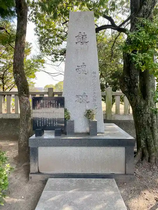 兵庫縣姫路護國神社(兵庫県)