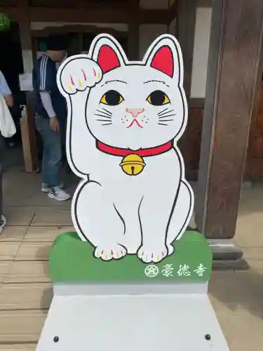 豪徳寺(東京都)