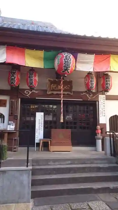 心城院(東京都)