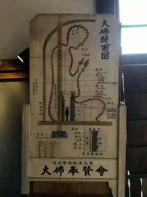 金鳳山 正法寺のその他建物