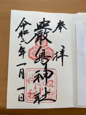 手書きで書いて下さいます☺️が…書かれる方により趣きが違うので…