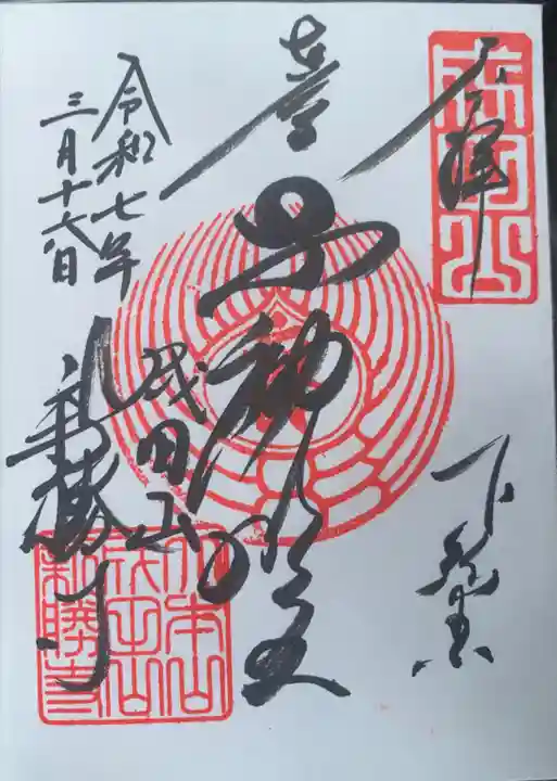 成田山新勝寺(千葉県)