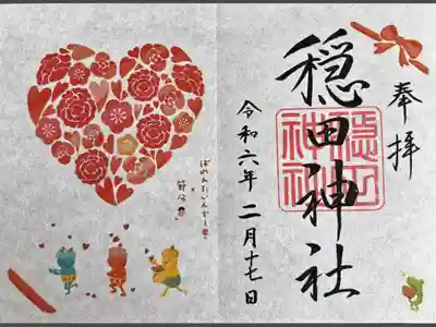 おじさんにはちょっと可愛すぎたな😅