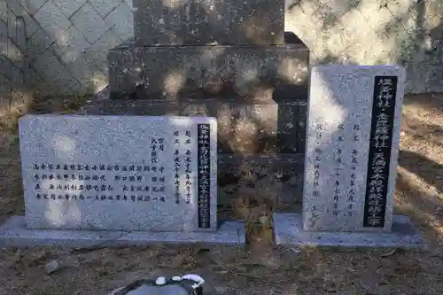 普門寺(兵庫県)