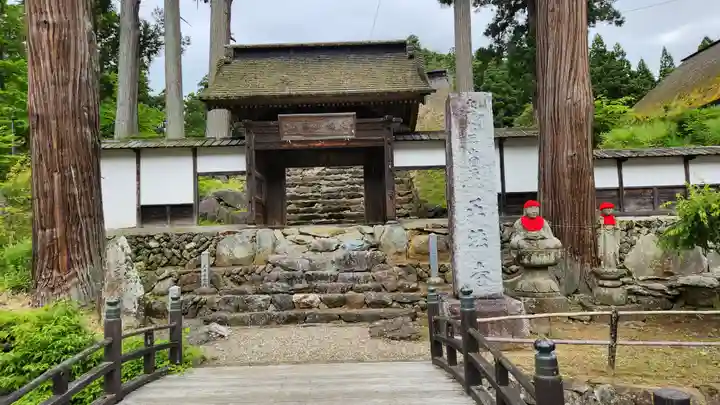 正法寺(岩手県)