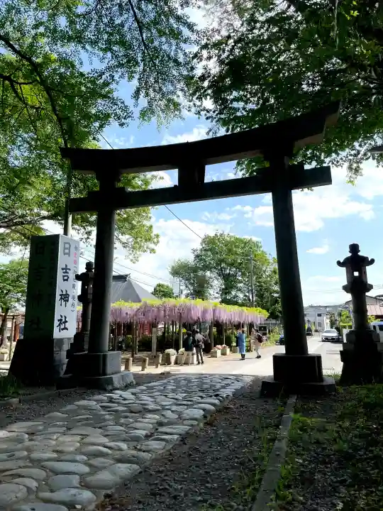 日吉神社の{uncategorized: "未分類", other: "その他", undefined: "問題あり", building: "その他建物", grave: "お墓", sacred_gate: "鳥居", guardian: "狛犬", statue: "像", buddha: "仏像", history: "歴史", nature: "自然", garden: "庭園", animal: "動物", pagoda: "塔", temizu: "手水舎", mountain_gate: "山門・神門", sanctuary: "本殿・本堂", subordinate: "末社・摂社", art: "芸術", scenery: "景色", jizo: "地蔵", ema: "絵馬", goshuin: "御朱印", omikuji: "おみくじ", items: "授与品その他", amulet: "お守り", goshuincho: "御朱印帳", eats: "食事", festival: "お祭り", votive_dance: "神楽", shichigosan: "七五三参", wedding: "結婚式", experience: "体験その他", initially: "初詣", around: "周辺", anti_infection: "感染症対策"}