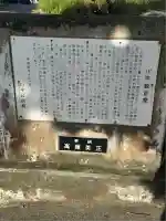 川平観音堂(沖縄県)