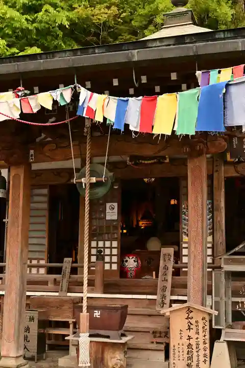 【公式】龍門院常楽寺(秩父札所十一番)(埼玉県)