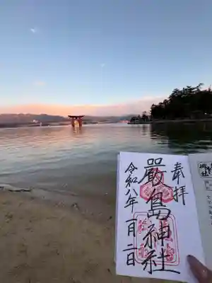 厳島神社(広島県)