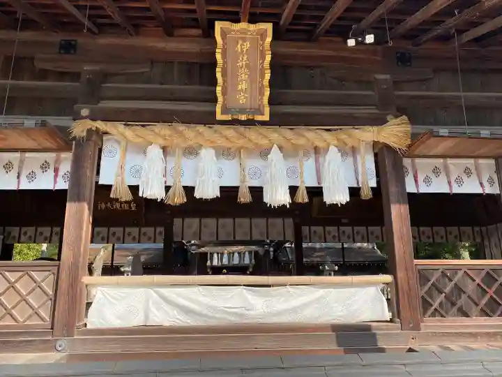 伊弉諾神宮(兵庫県)