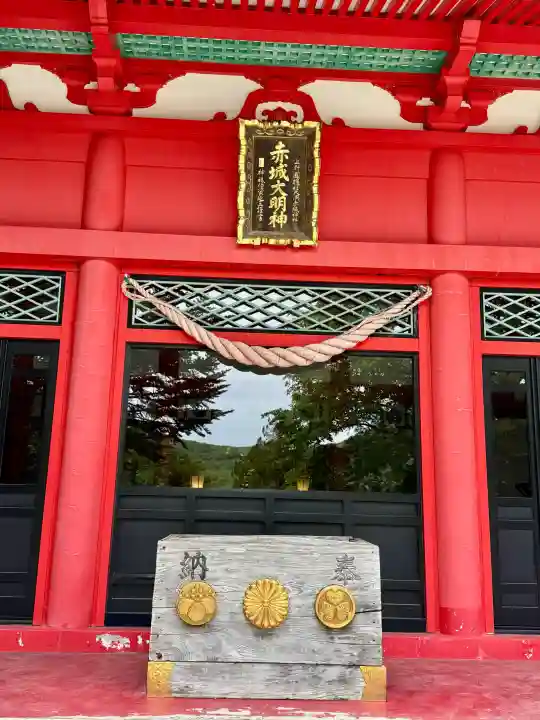 赤城神社の{uncategorized: "未分類", other: "その他", undefined: "問題あり", building: "その他建物", grave: "お墓", sacred_gate: "鳥居", guardian: "狛犬", statue: "像", buddha: "仏像", history: "歴史", nature: "自然", garden: "庭園", animal: "動物", pagoda: "塔", temizu: "手水舎", mountain_gate: "山門・神門", sanctuary: "本殿・本堂", subordinate: "末社・摂社", art: "芸術", scenery: "景色", jizo: "地蔵", ema: "絵馬", goshuin: "御朱印", omikuji: "おみくじ", items: "授与品その他", amulet: "お守り", goshuincho: "御朱印帳", eats: "食事", festival: "お祭り", votive_dance: "神楽", shichigosan: "七五三参", wedding: "結婚式", experience: "体験その他", initially: "初詣", around: "周辺", anti_infection: "感染症対策"}