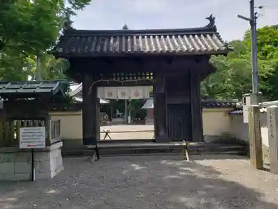 鞭崎神社(八幡宮)(滋賀県)