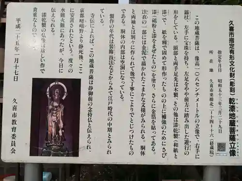 経蔵院のその他建物