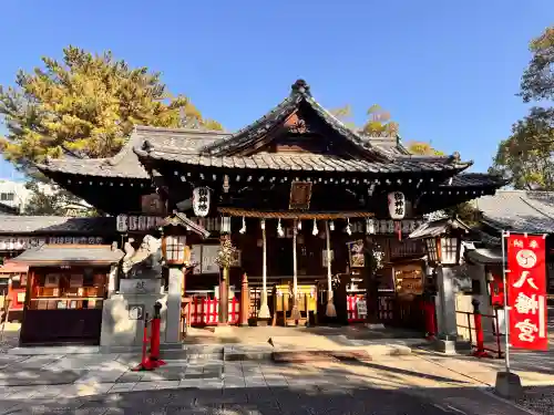 高知八幡宮の{uncategorized: "未分類", other: "その他", undefined: "問題あり", building: "その他建物", grave: "お墓", sacred_gate: "鳥居", guardian: "狛犬", statue: "像", buddha: "仏像", history: "歴史", nature: "自然", garden: "庭園", animal: "動物", pagoda: "塔", temizu: "手水舎", mountain_gate: "山門・神門", sanctuary: "本殿・本堂", subordinate: "末社・摂社", art: "芸術", scenery: "景色", jizo: "地蔵", ema: "絵馬", goshuin: "御朱印", omikuji: "おみくじ", items: "授与品その他", amulet: "お守り", goshuincho: "御朱印帳", eats: "食事", festival: "お祭り", votive_dance: "神楽", shichigosan: "七五三参", wedding: "結婚式", experience: "体験その他", initially: "初詣", around: "周辺", anti_infection: "感染症対策"}
