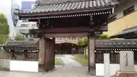 圓珠寺の山門・神門