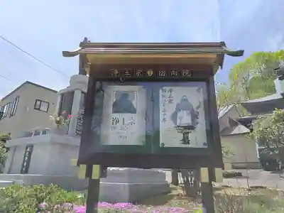 回向院(北海道)