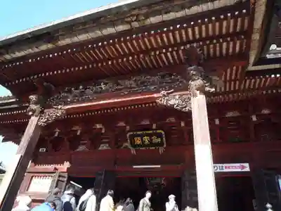 不動院(板橋不動尊)(茨城県)