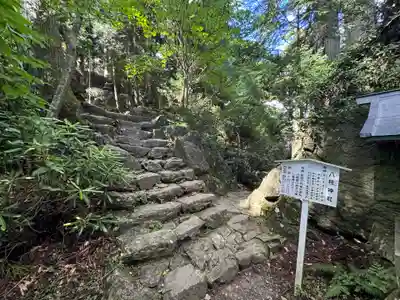 砥鹿神社（奥宮）(愛知県)