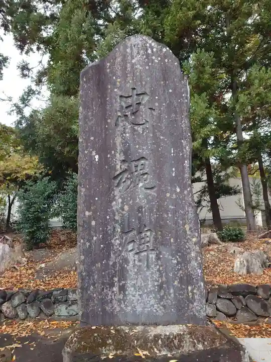 熊野神社(宮城県)