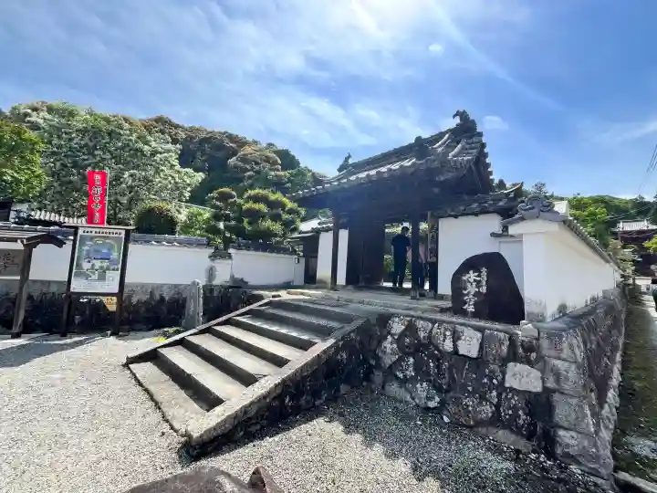 當麻寺西南院の{uncategorized: "未分類", other: "その他", undefined: "問題あり", building: "その他建物", grave: "お墓", sacred_gate: "鳥居", guardian: "狛犬", statue: "像", buddha: "仏像", history: "歴史", nature: "自然", garden: "庭園", animal: "動物", pagoda: "塔", temizu: "手水舎", mountain_gate: "山門・神門", sanctuary: "本殿・本堂", subordinate: "末社・摂社", art: "芸術", scenery: "景色", jizo: "地蔵", ema: "絵馬", goshuin: "御朱印", omikuji: "おみくじ", items: "授与品その他", amulet: "お守り", goshuincho: "御朱印帳", eats: "食事", festival: "お祭り", votive_dance: "神楽", shichigosan: "七五三参", wedding: "結婚式", experience: "体験その他", initially: "初詣", around: "周辺", anti_infection: "感染症対策"}