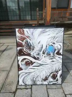 金剛院(福島県)