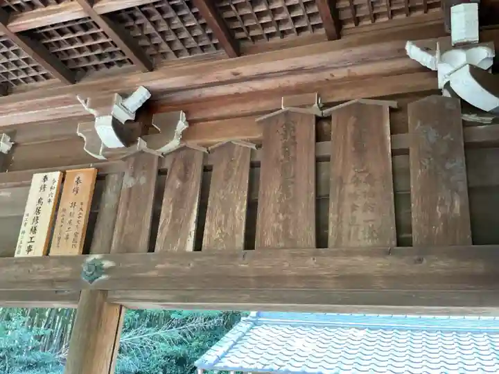 熊野社(愛知県)