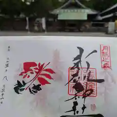 武雄神社(愛知県)