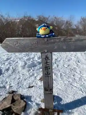 赤城神社(群馬県)