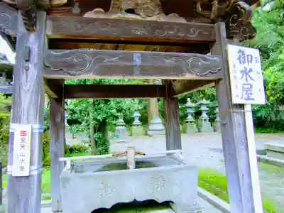 妻沼聖天山歓喜院の手水舎