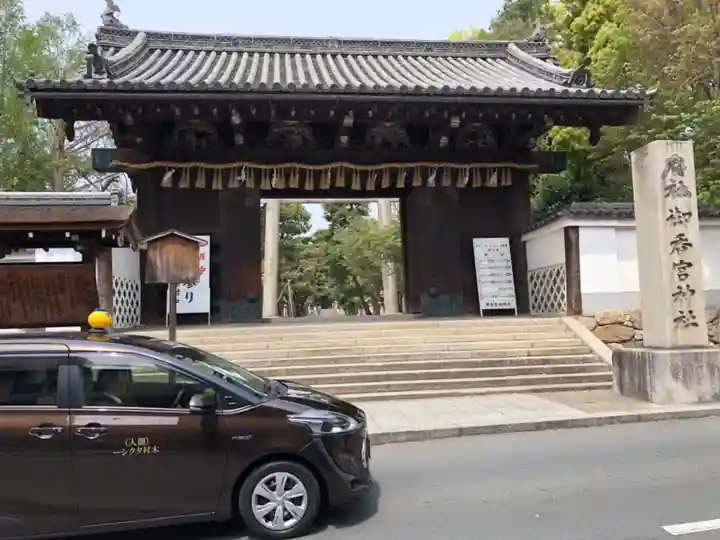 御香宮神社の山門・神門
