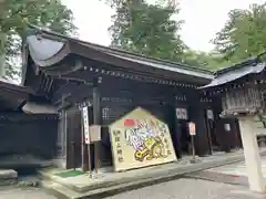 雄山神社前立社壇(富山県)